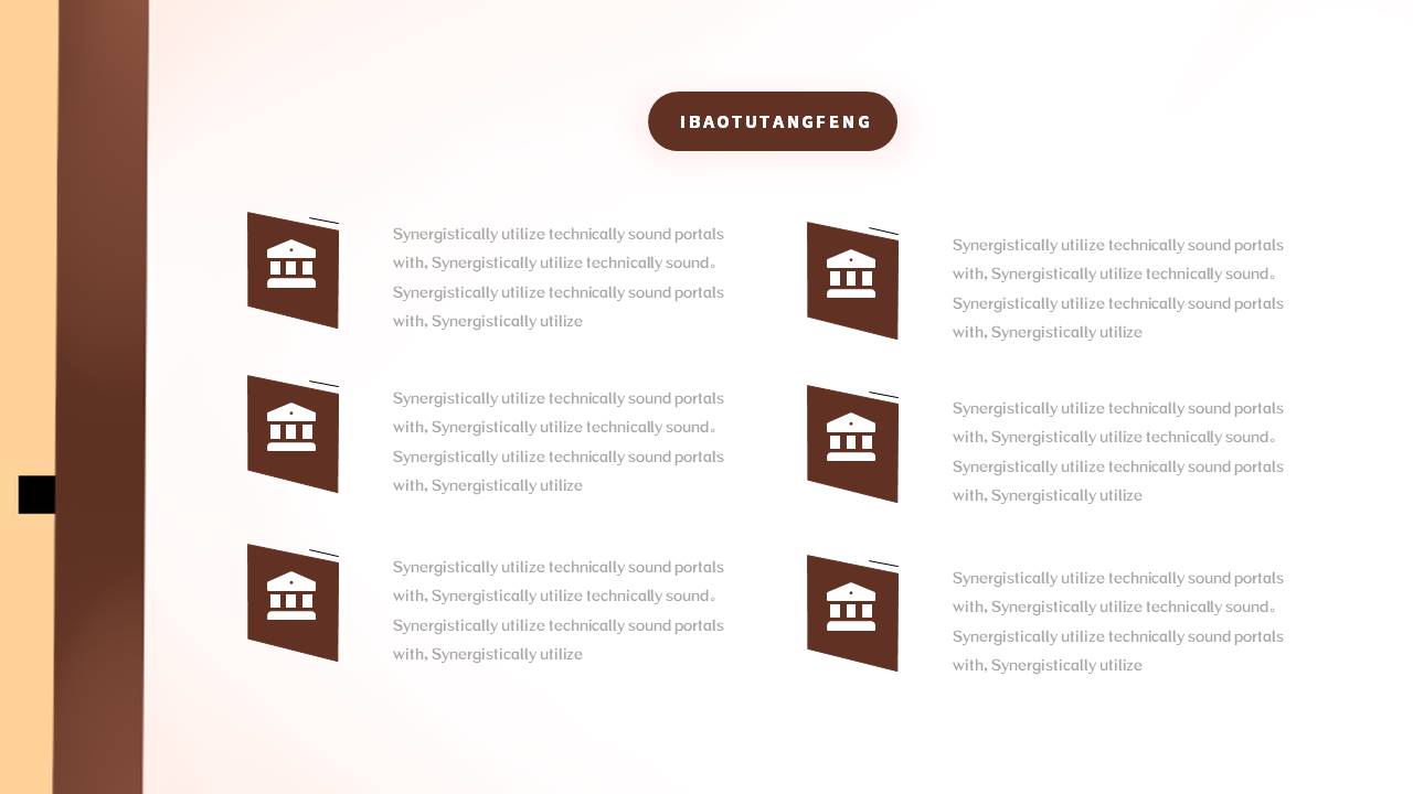 读书分享 (18).pptx